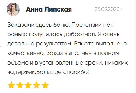 Заголовок