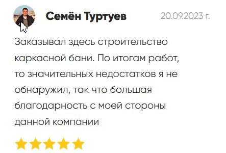 Заголовок