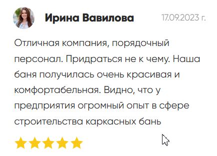 Заголовок