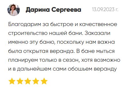 Заголовок