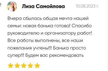 Заголовок