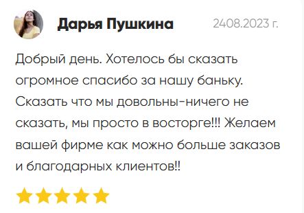 Заголовок